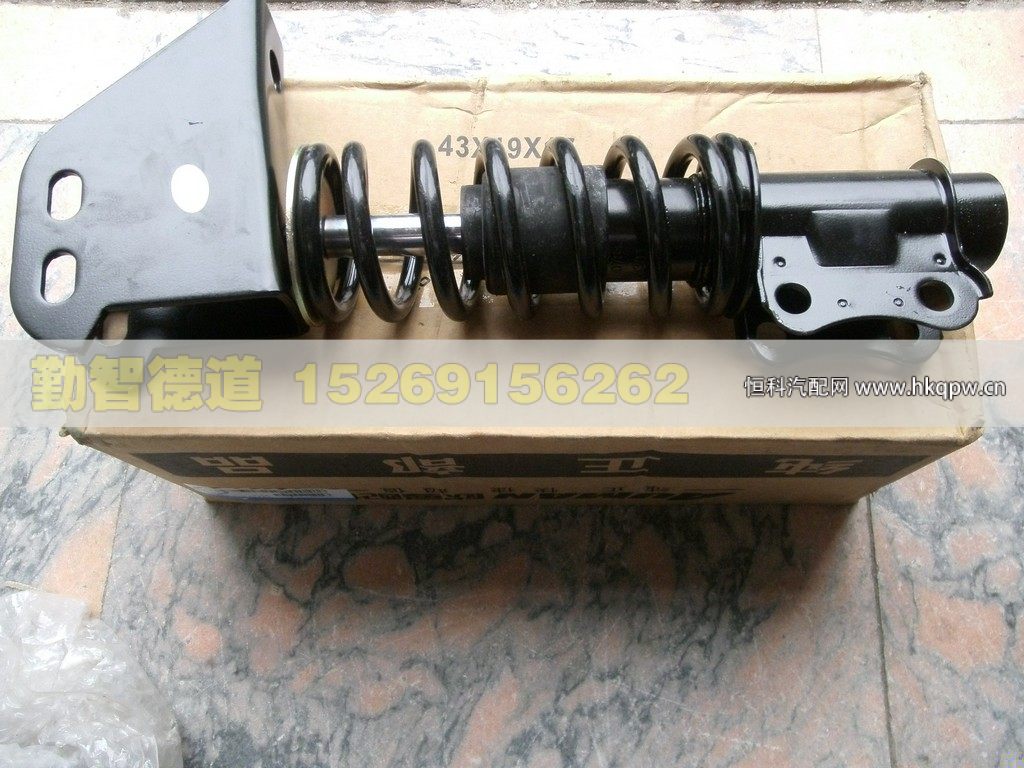 1B22050204036,,山東勤智德道汽車銷售有限公司