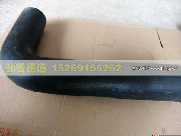 1419313308004,,山東勤智德道汽車銷售有限公司
