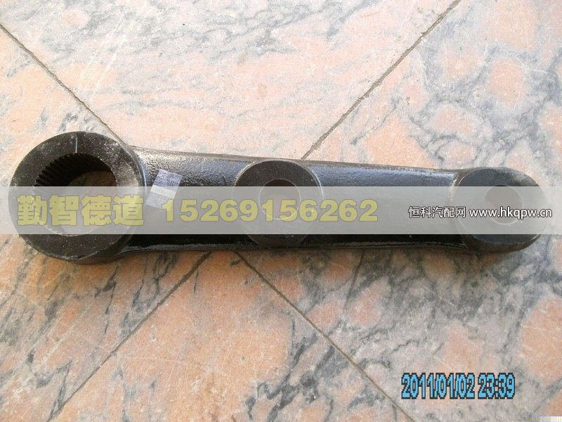 1419334004002,,山東勤智德道汽車銷售有限公司
