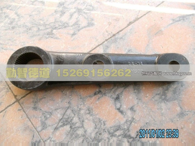 1419334004002,,山東勤智德道汽車銷售有限公司