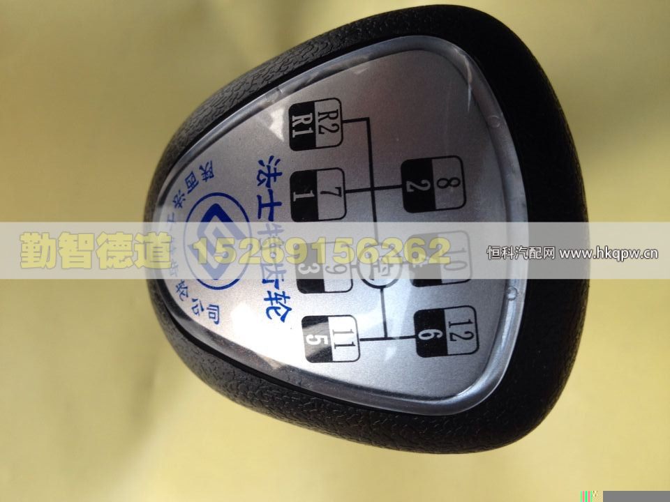 12JS160T-1708010-9,,山東勤智德道汽車銷售有限公司