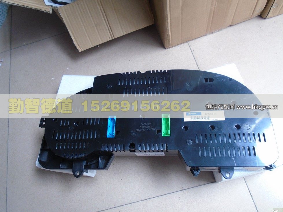 H0376010007A0,,山東勤智德道汽車銷售有限公司