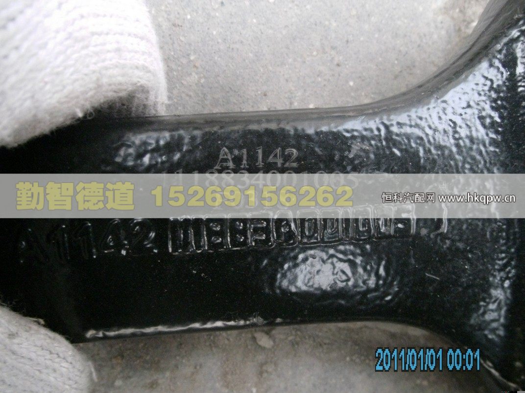 1118834001005,,山東勤智德道汽車銷售有限公司