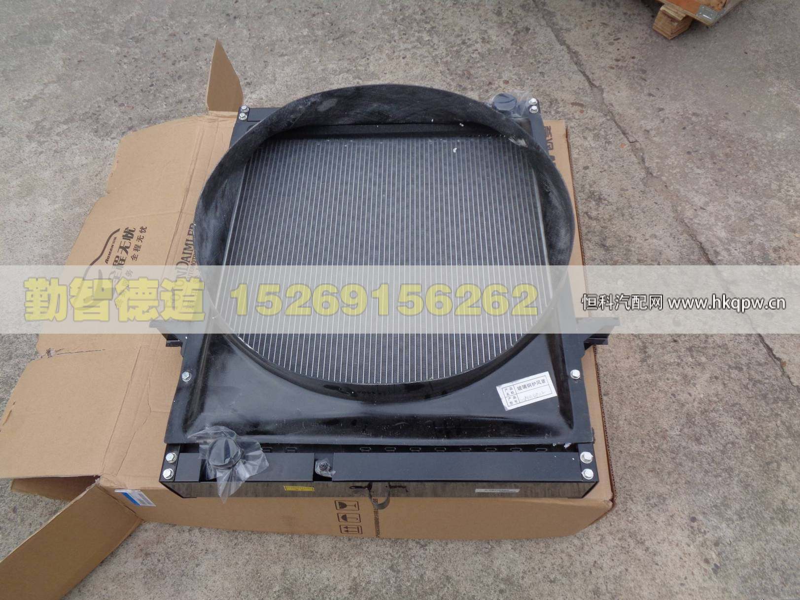 1118313148112,,山東勤智德道汽車銷售有限公司