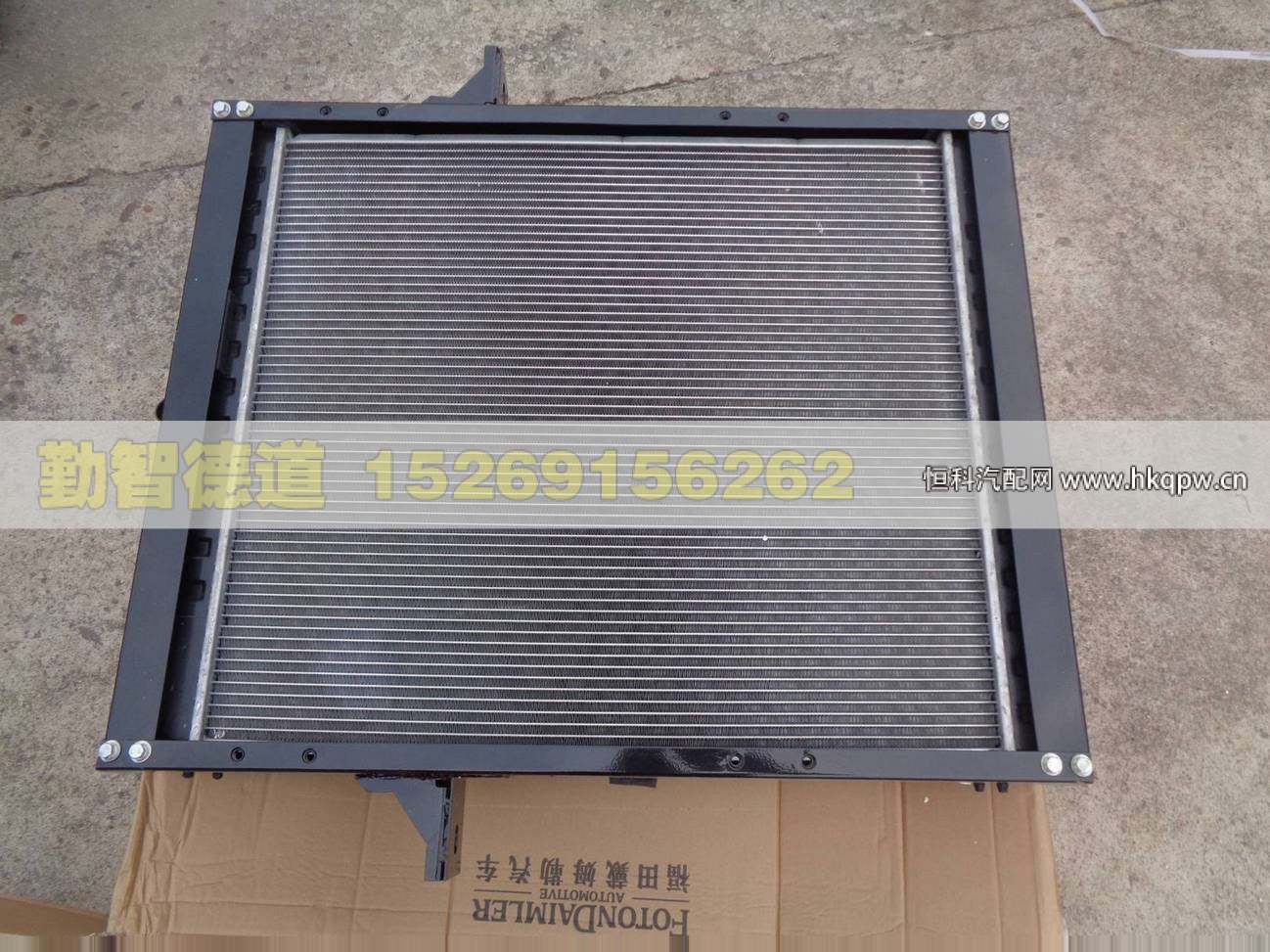 1118313148112,,山東勤智德道汽車銷售有限公司