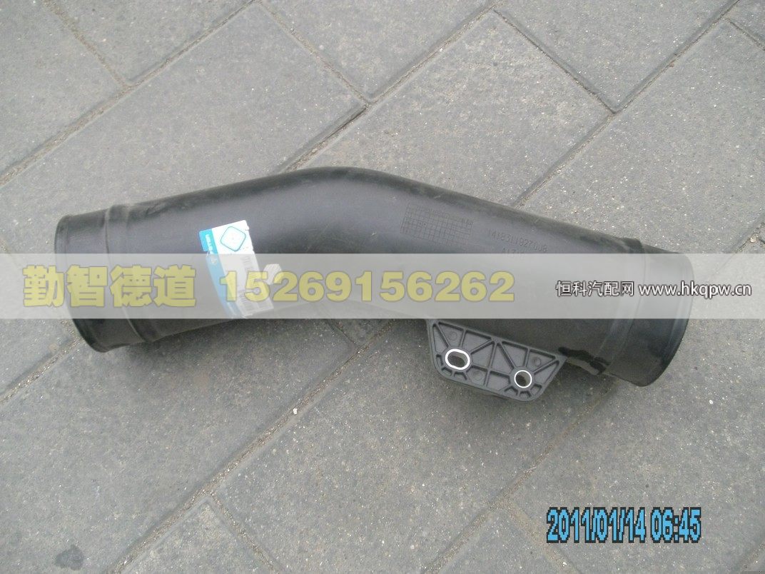 1418311927008,,山東勤智德道汽車銷售有限公司