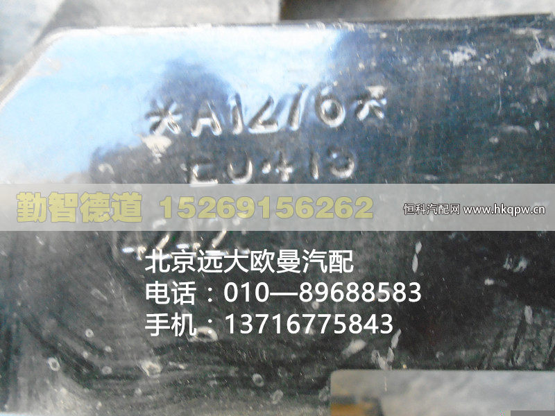 1424235613009,,山東勤智德道汽車銷售有限公司