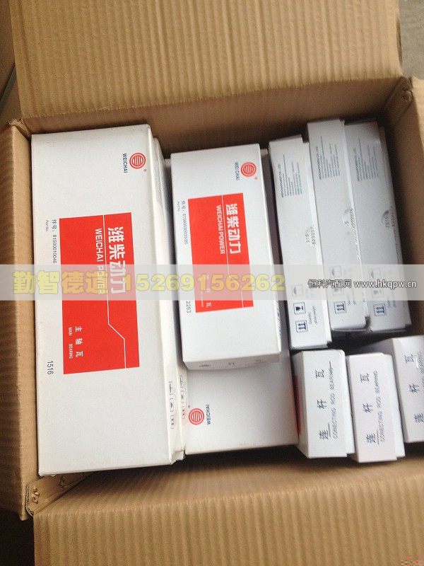 VG1500010046 ,,山东勤智德道汽车销售有限公司