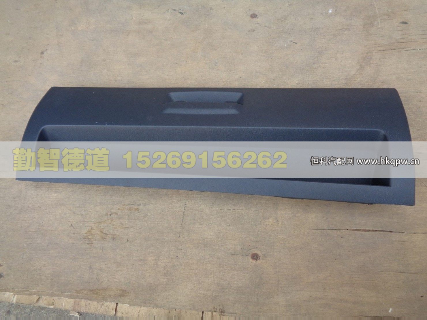 1B22053504065,,山東勤智德道汽車銷售有限公司