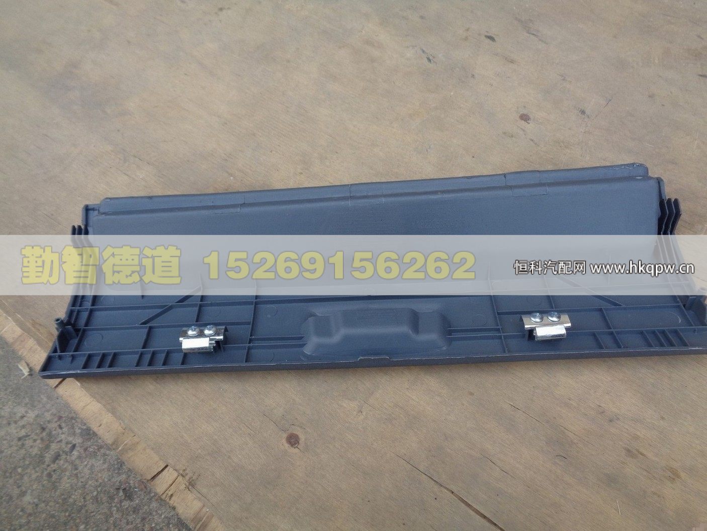 1B22053504065,,山東勤智德道汽車銷售有限公司