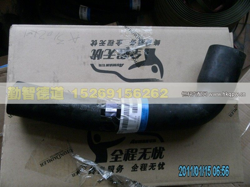 1106913300002,,山東勤智德道汽車銷售有限公司
