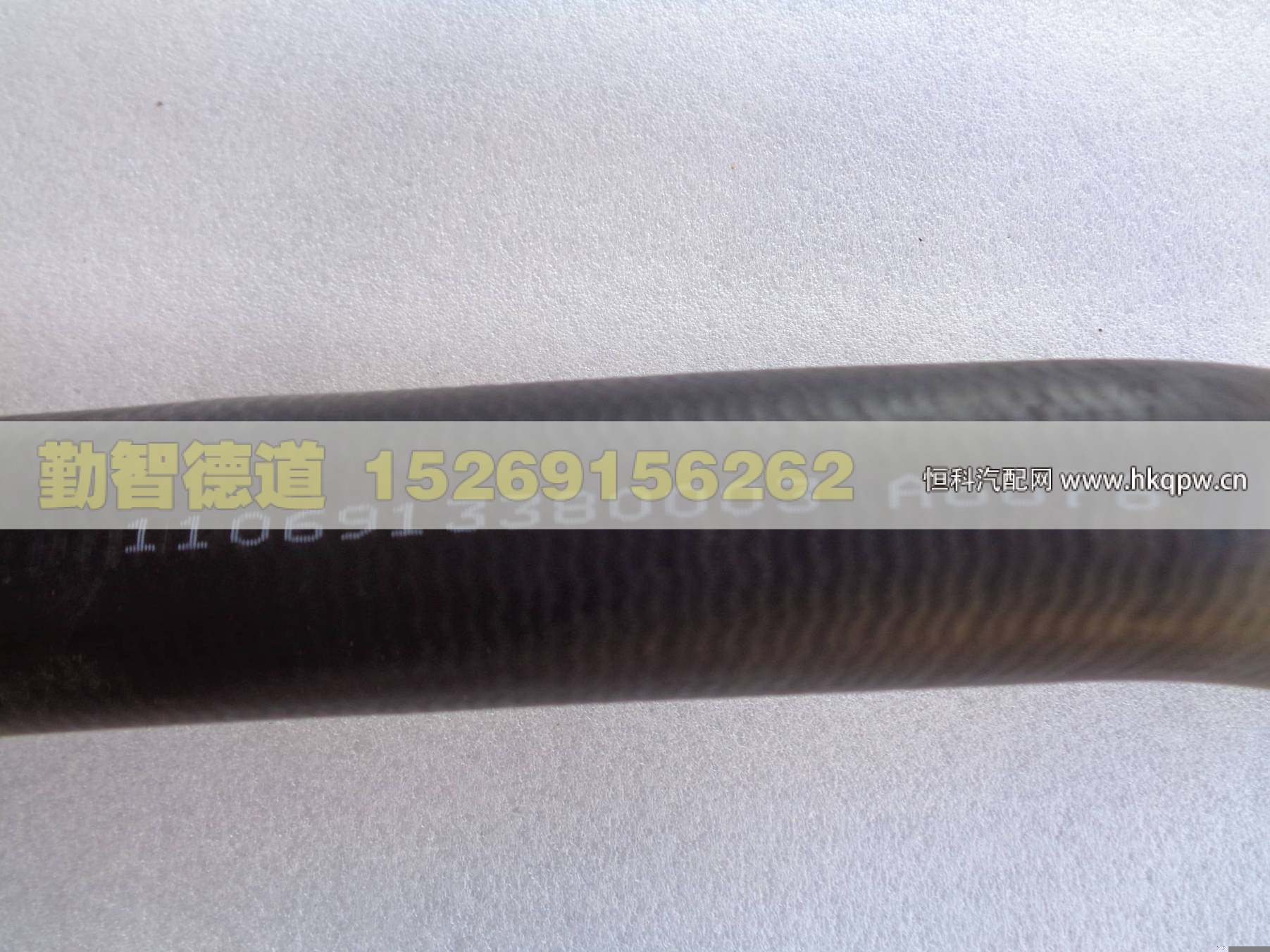 1106913380003,,山東勤智德道汽車銷售有限公司