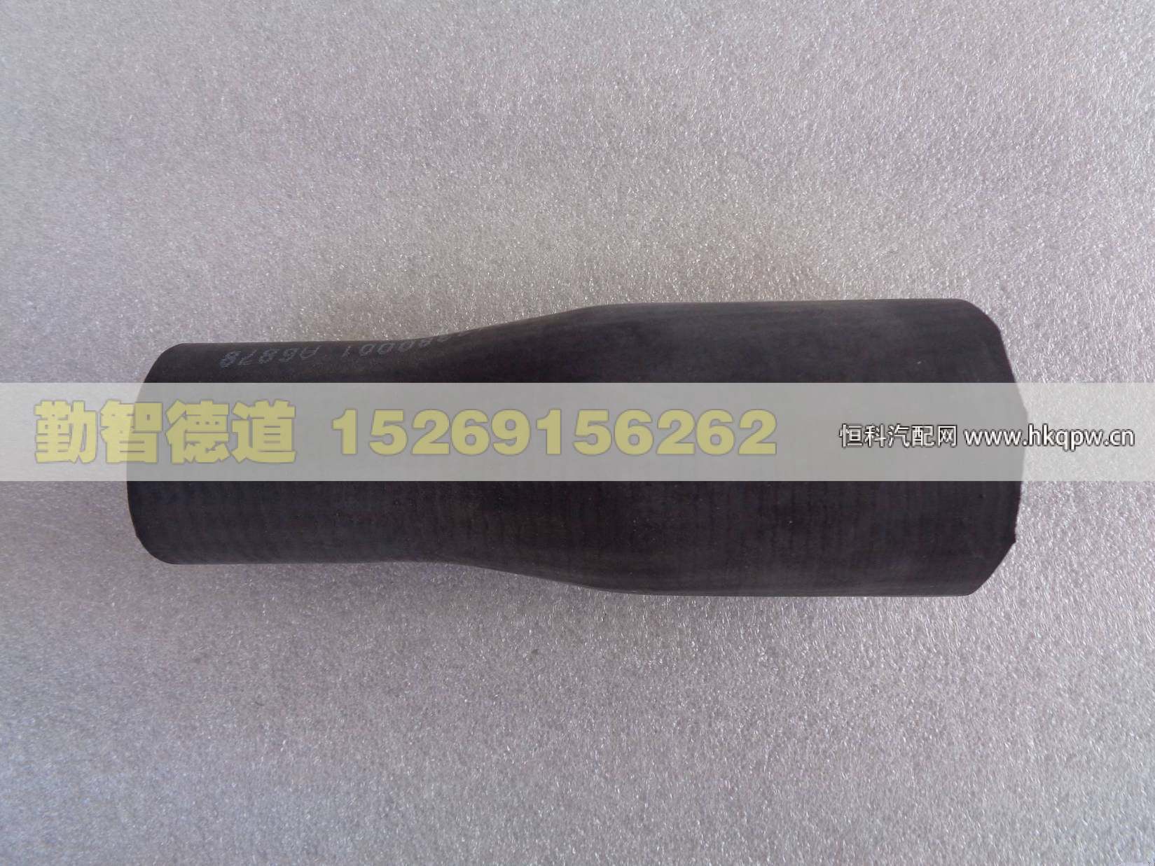 1106913380001,,山東勤智德道汽車銷售有限公司