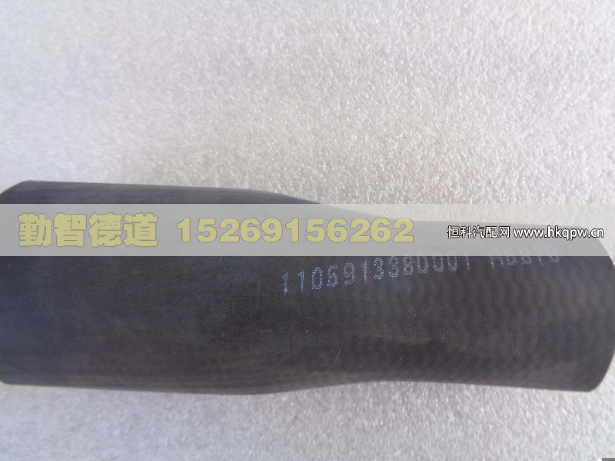 1106913380001,,山東勤智德道汽車銷售有限公司