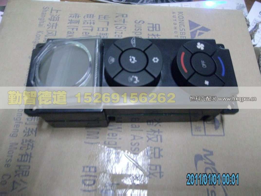 1B24981100027,,山东勤智德道汽车销售有限公司