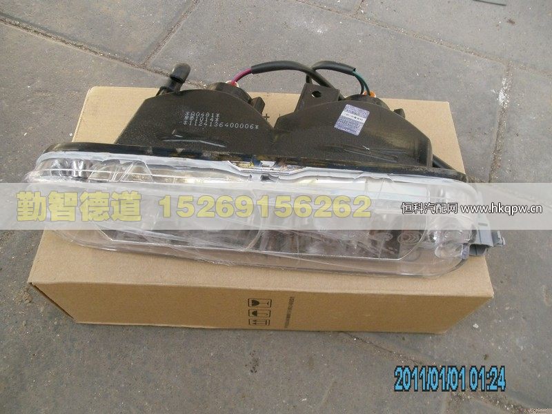 1124136400006,,山東勤智德道汽車銷售有限公司