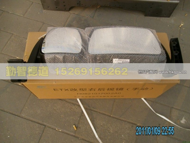 H0821012001A0,,山東勤智德道汽車銷售有限公司