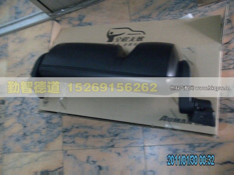 H0821012001A0,,山東勤智德道汽車銷售有限公司