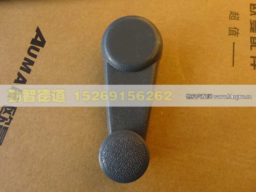1B24961400004,,山東勤智德道汽車銷售有限公司
