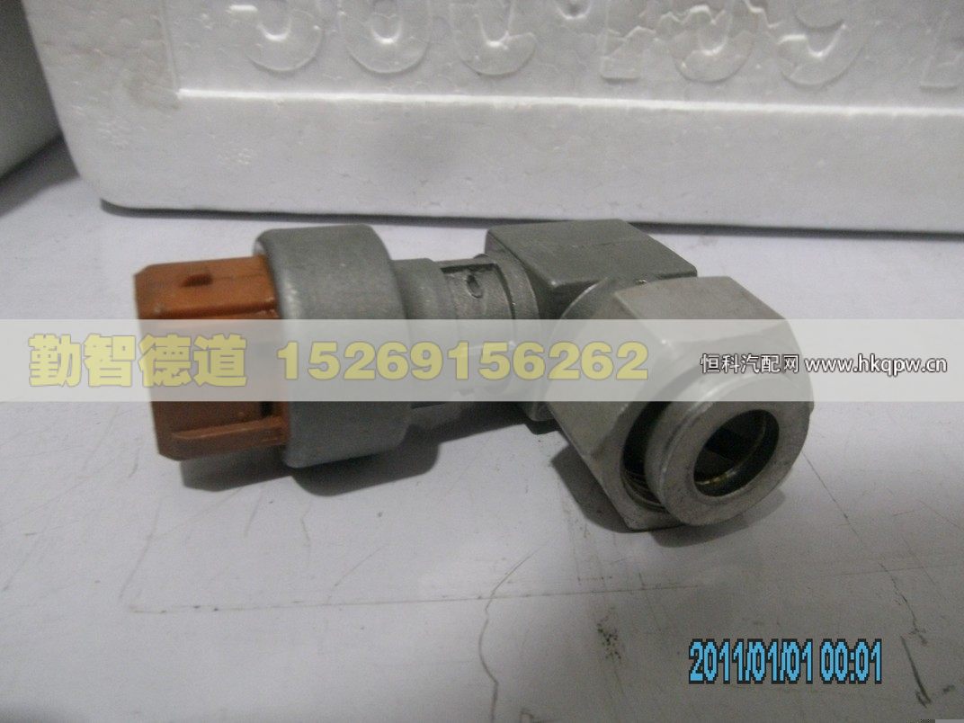 1B24937680304,,山東勤智德道汽車銷售有限公司