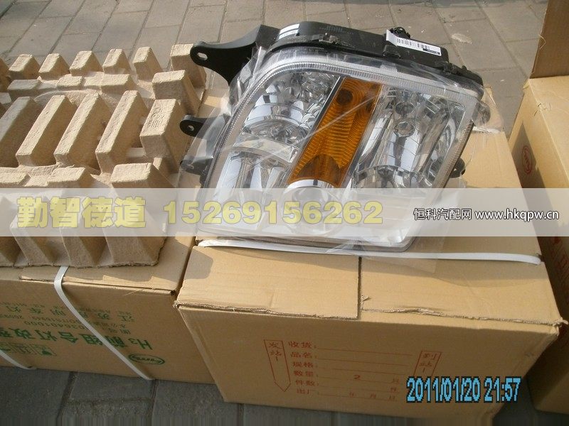 H0364010007A0,,山东勤智德道汽车销售有限公司