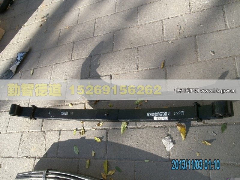 1419329281003,,山東勤智德道汽車銷售有限公司