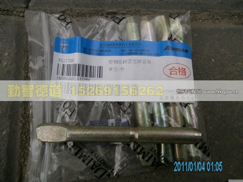 AK880440032,,山東勤智德道汽車銷售有限公司