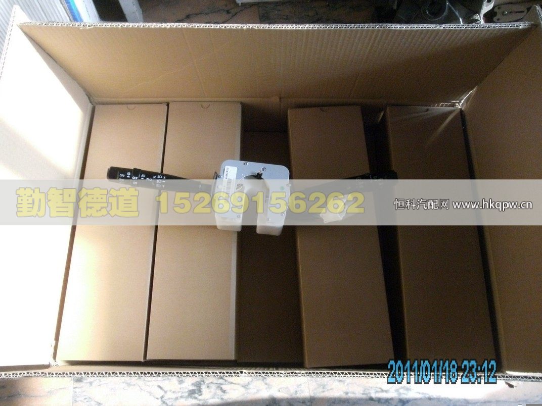 1B24937300135,,山東勤智德道汽車銷售有限公司