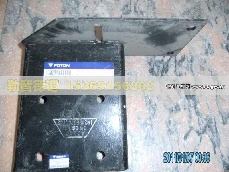 1B24950200182,,山東勤智德道汽車銷售有限公司