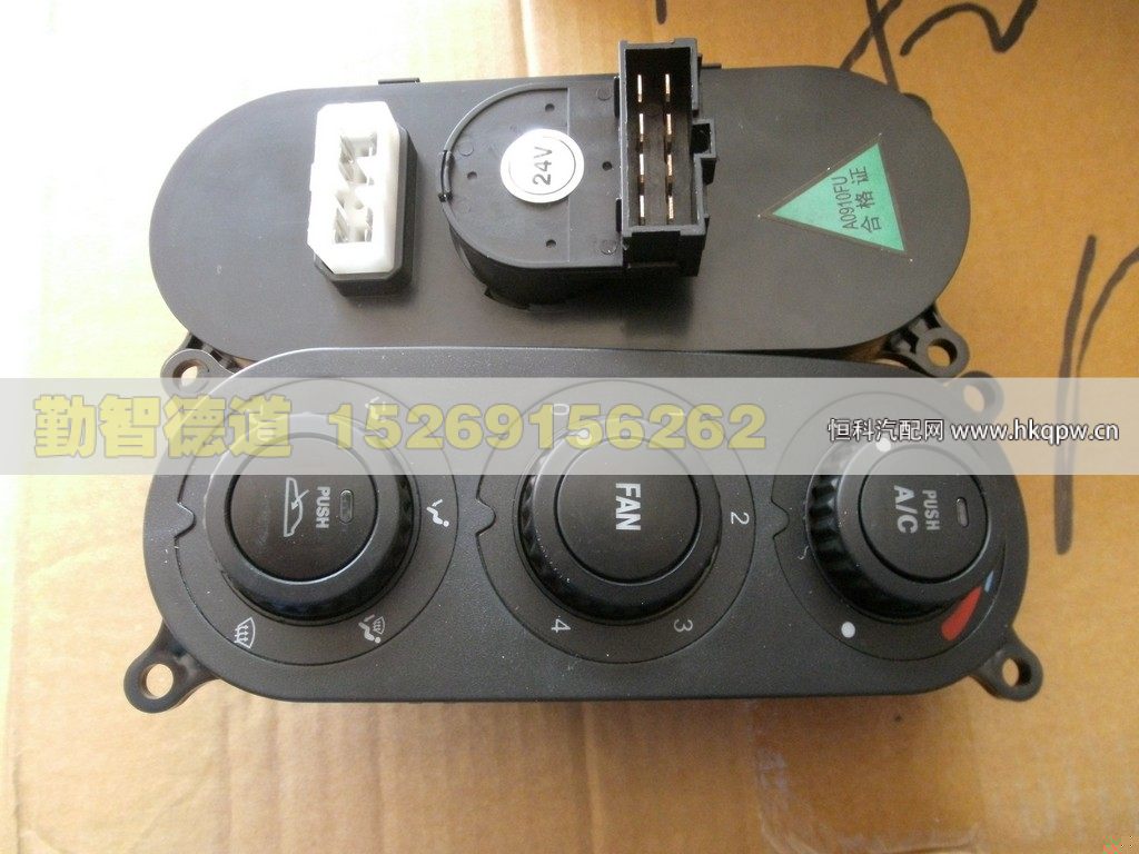 1B24981120027,,山東勤智德道汽車銷售有限公司