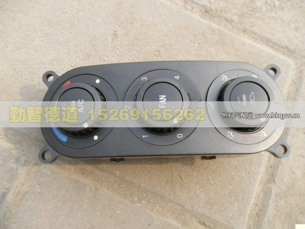 1B24981120027,,山東勤智德道汽車銷售有限公司