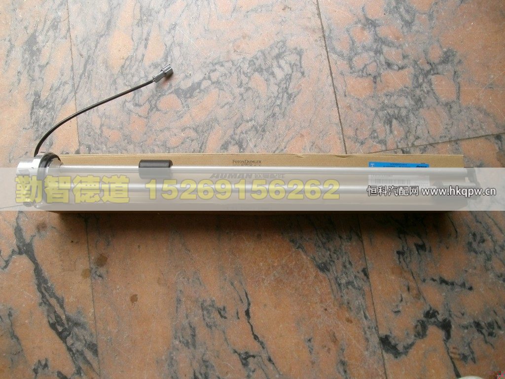 H0376030001A0,,山东勤智德道汽车销售有限公司
