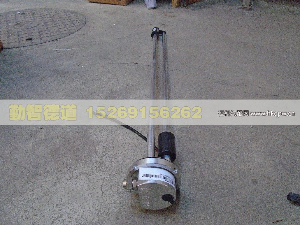 H0376030001A0,,山东勤智德道汽车销售有限公司