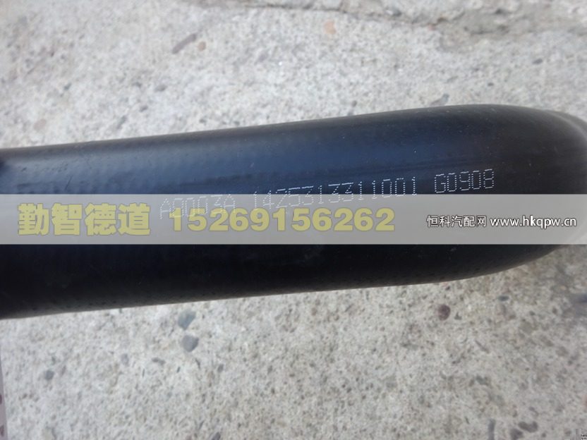 1425313311001,,山东勤智德道汽车销售有限公司