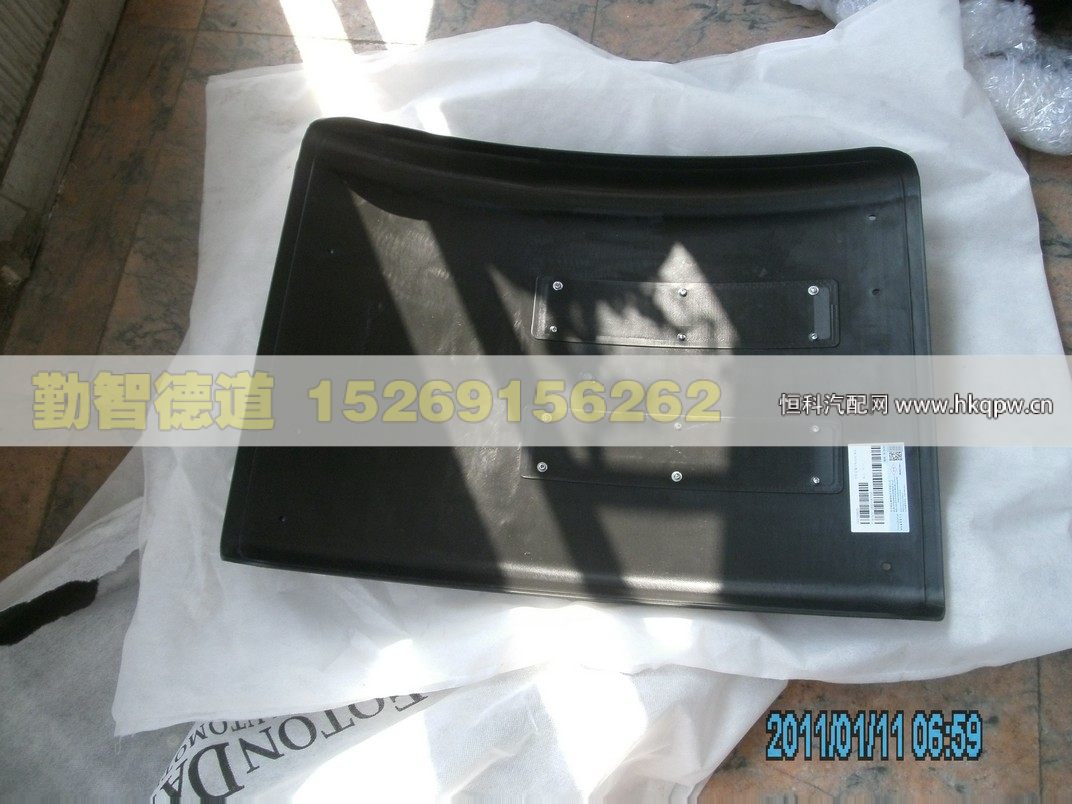 1419331280011,,山东勤智德道汽车销售有限公司
