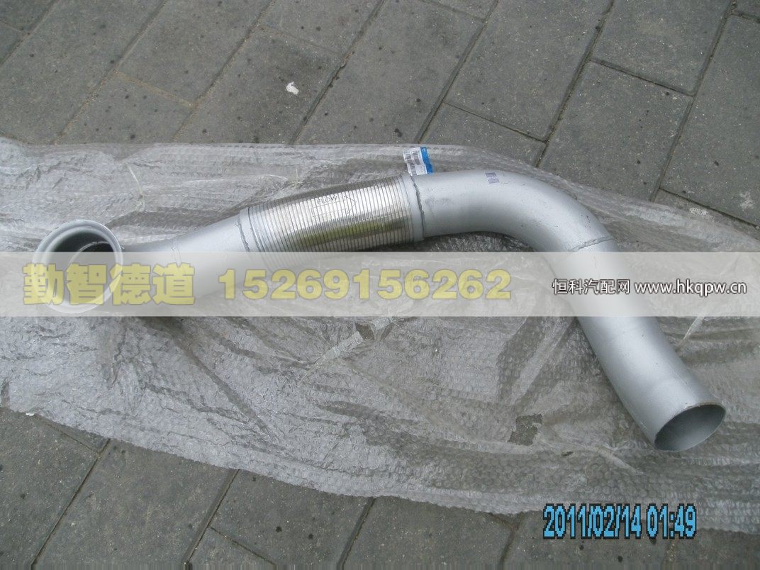 1418312014002,,山東勤智德道汽車銷售有限公司