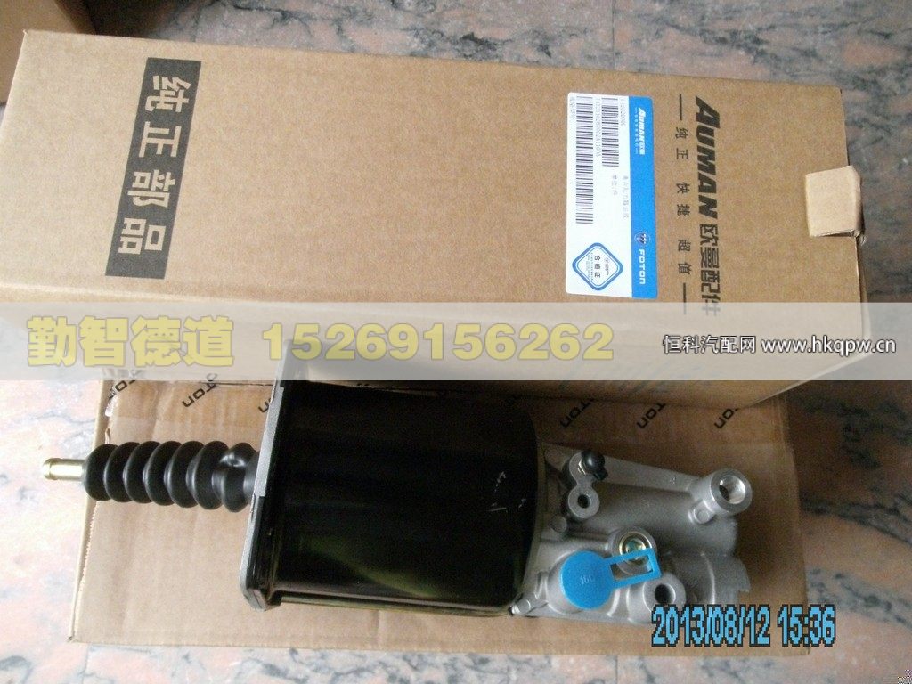 1432116280002,,山東勤智德道汽車銷售有限公司