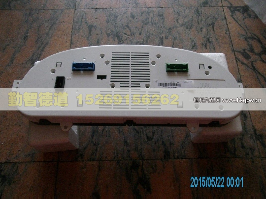 H1376011012A0,,山东勤智德道汽车销售有限公司