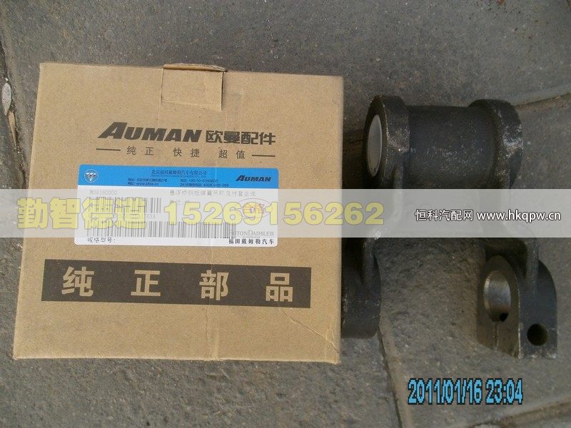 QF2921026-SZ051Y,,山東勤智德道汽車銷售有限公司