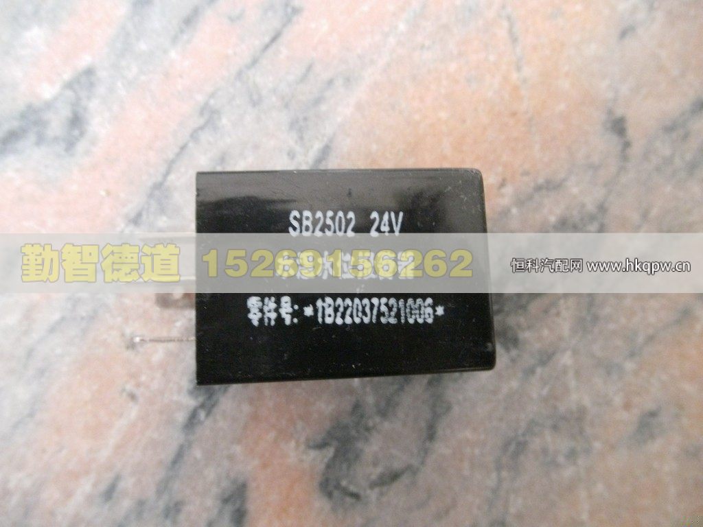 1425312001102,,山東勤智德道汽車(chē)銷(xiāo)售有限公司
