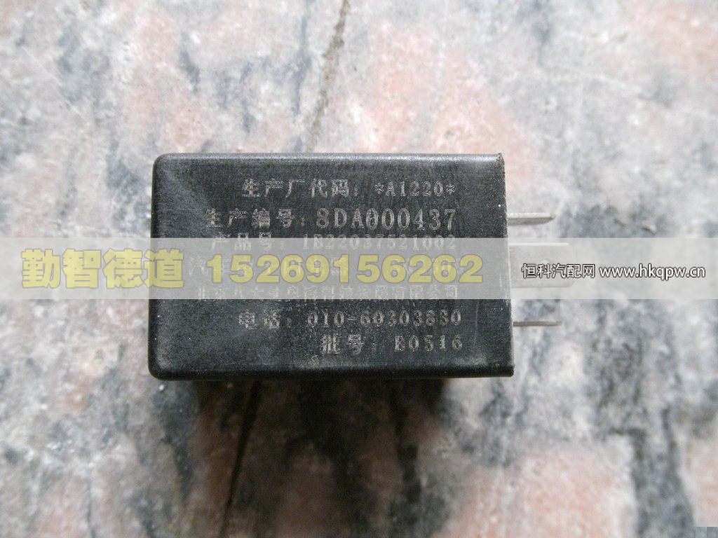 1B22037521002,,山东勤智德道汽车销售有限公司