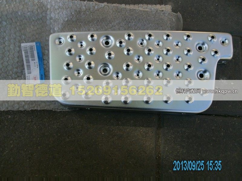 1B24984580016,,山東勤智德道汽車銷售有限公司