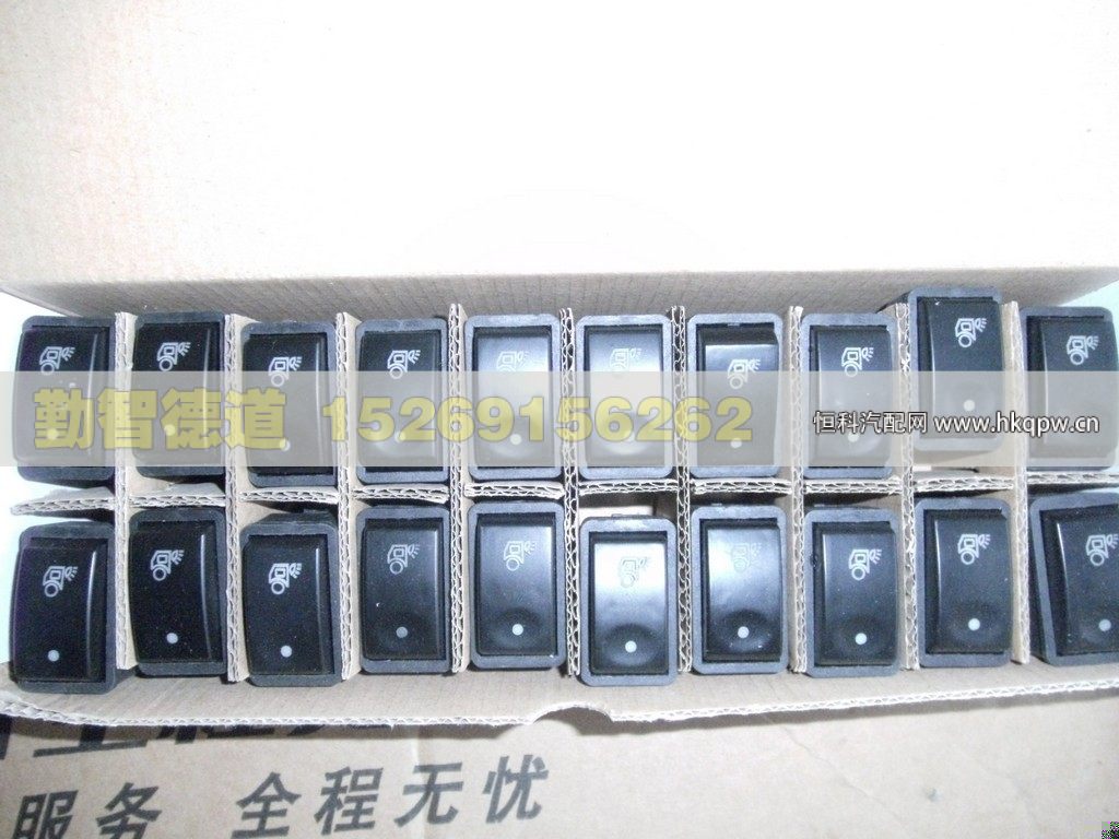 1126313380012,,山東勤智德道汽車銷售有限公司