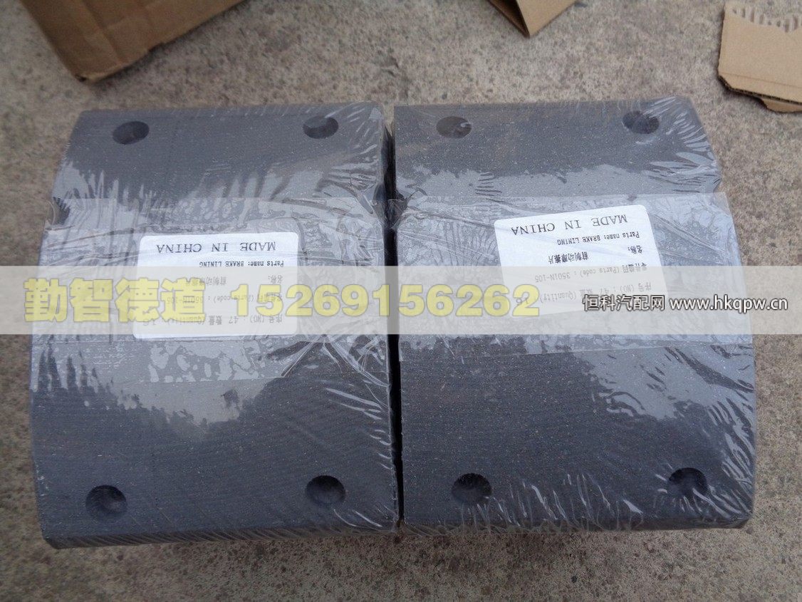 3501N-105,,山东勤智德道汽车销售有限公司