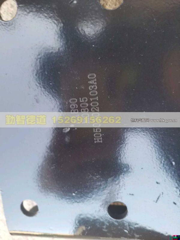 1B24950200275,,山東勤智德道汽車銷售有限公司