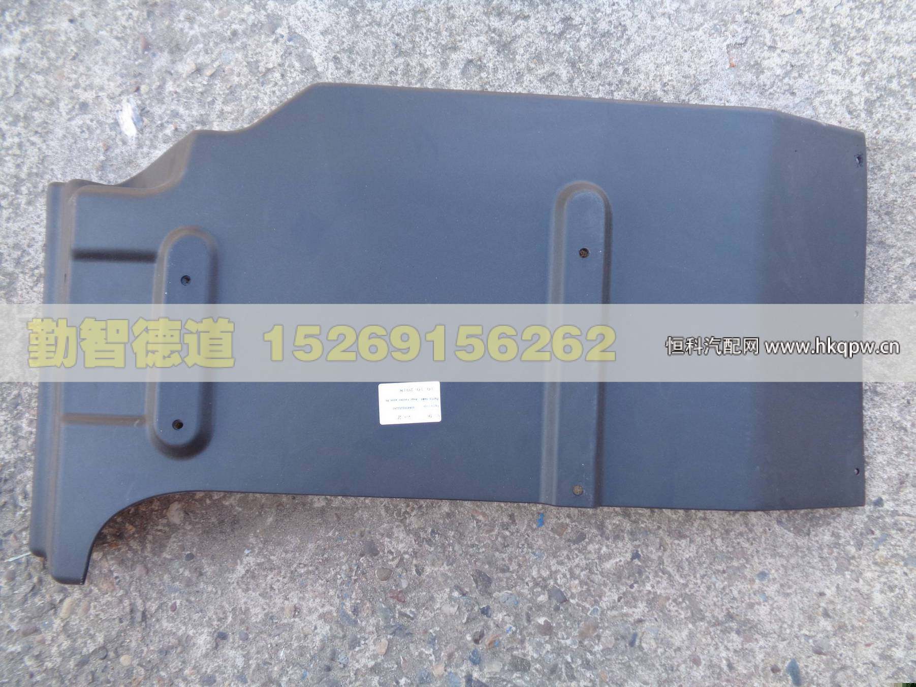 H0843022022A0,,山东勤智德道汽车销售有限公司