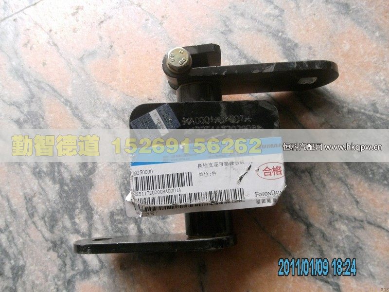 1325117202008,,山東勤智德道汽車銷售有限公司
