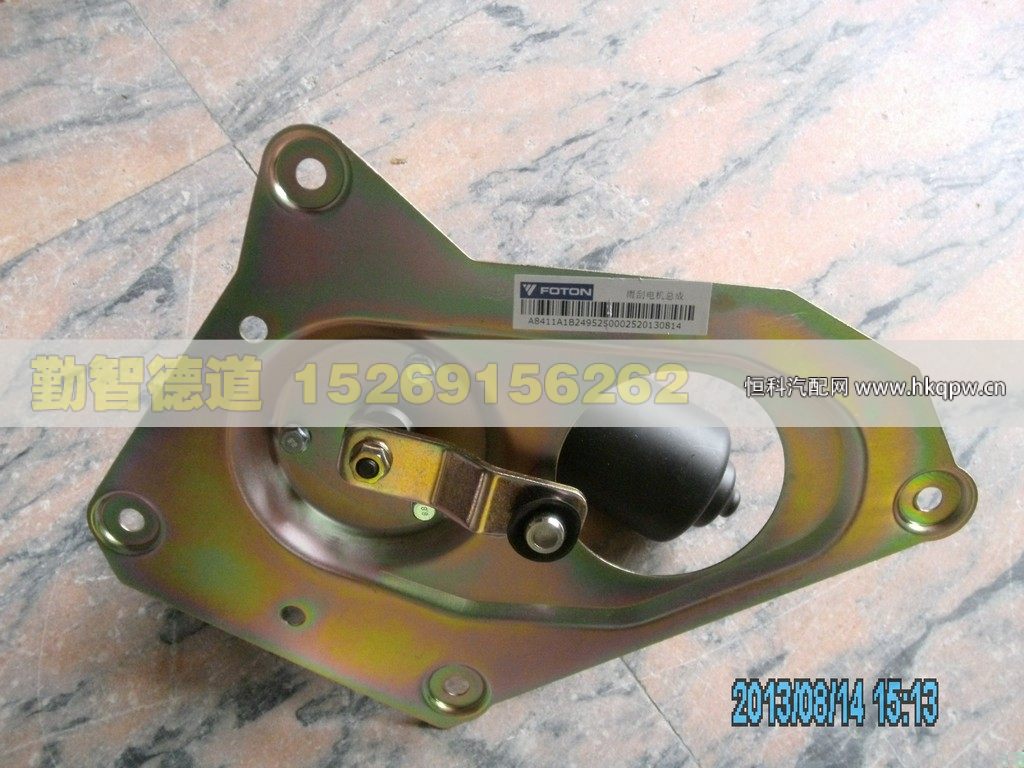 1B24952500025,,山東勤智德道汽車銷售有限公司
