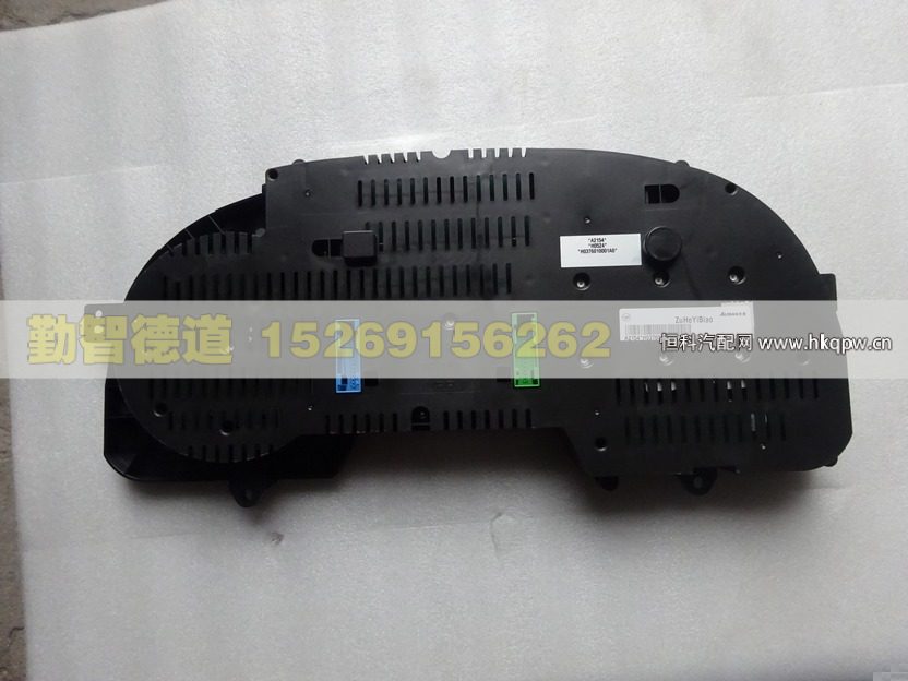 H0376010001A0,,山東勤智德道汽車銷售有限公司