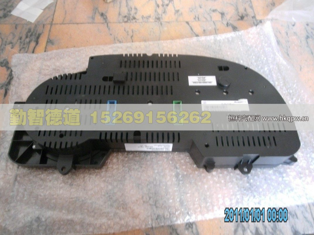 H0376010007A0,,山东勤智德道汽车销售有限公司